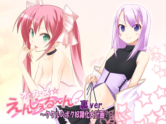 kukuru_okazuhp